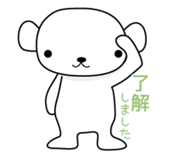 Bear white shiromaru sticker #12014508