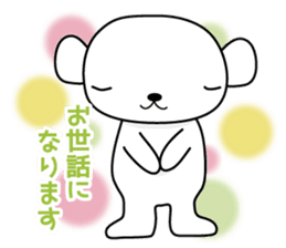 Bear white shiromaru sticker #12014512