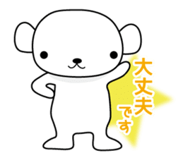 Bear white shiromaru sticker #12014514