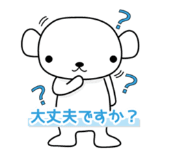 Bear white shiromaru sticker #12014515