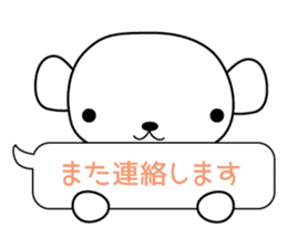 Bear white shiromaru sticker #12014522