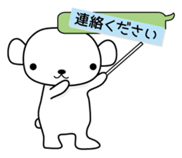 Bear white shiromaru sticker #12014523