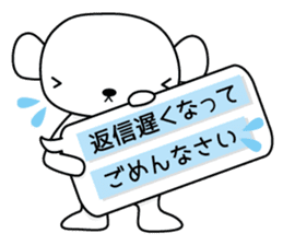 Bear white shiromaru sticker #12014526