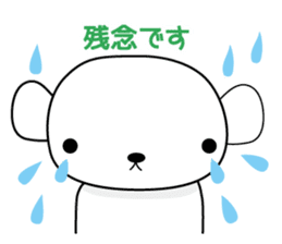 Bear white shiromaru sticker #12014527