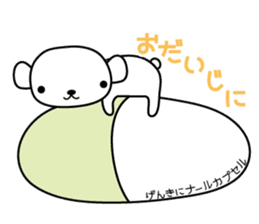 Bear white shiromaru sticker #12014530