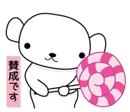 Bear white shiromaru sticker #12014536