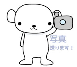 Bear white shiromaru sticker #12014538