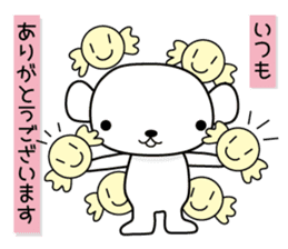 Bear white shiromaru sticker #12014539