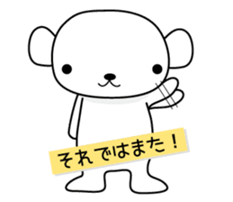 Bear white shiromaru sticker #12014541