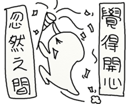 Suddenly sticker #12014544