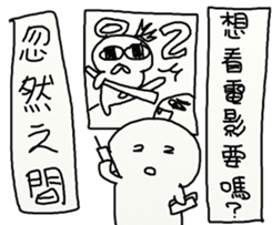 Suddenly sticker #12014545