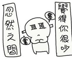 Suddenly sticker #12014546