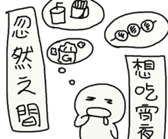 Suddenly sticker #12014547