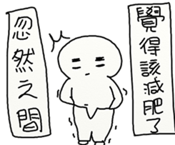 Suddenly sticker #12014551