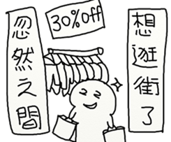 Suddenly sticker #12014555