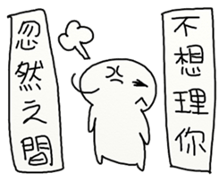 Suddenly sticker #12014556