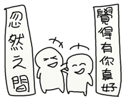 Suddenly sticker #12014557