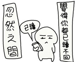 Suddenly sticker #12014559