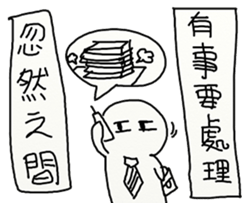 Suddenly sticker #12014561