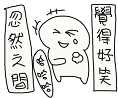 Suddenly sticker #12014563