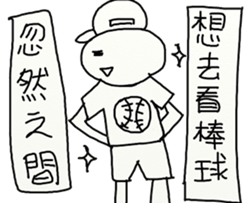 Suddenly sticker #12014564