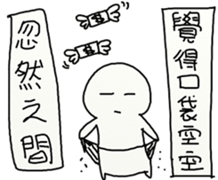 Suddenly sticker #12014566