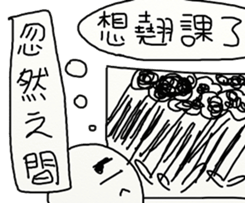 Suddenly sticker #12014567