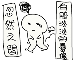 Suddenly sticker #12014570