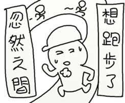 Suddenly sticker #12014571