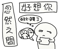 Suddenly sticker #12014572