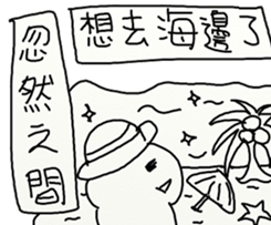 Suddenly sticker #12014573