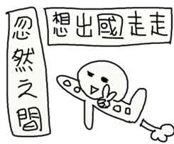 Suddenly sticker #12014574