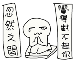 Suddenly sticker #12014575