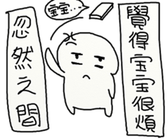 Suddenly sticker #12014578