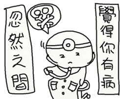 Suddenly sticker #12014579