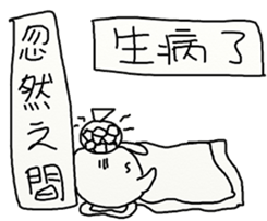 Suddenly sticker #12014580