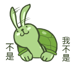 Green Little rabbit Turtle sticker #12014696