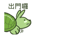 Green Little rabbit Turtle sticker #12014700