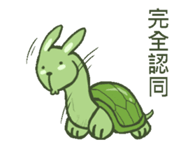 Green Little rabbit Turtle sticker #12014705