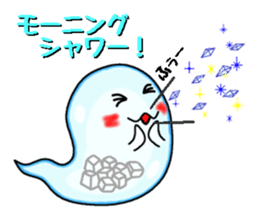 Summer tradition "cool ghost" sticker #12014758