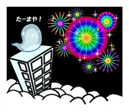 Summer tradition "cool ghost" sticker #12014761