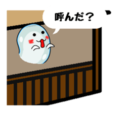 Summer tradition "cool ghost" sticker #12014774