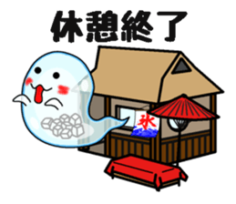 Summer tradition "cool ghost" sticker #12014776