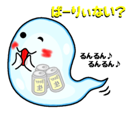 Summer tradition "cool ghost" sticker #12014780