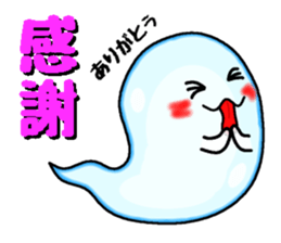 Summer tradition "cool ghost" sticker #12014787