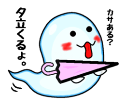 Summer tradition "cool ghost" sticker #12014788