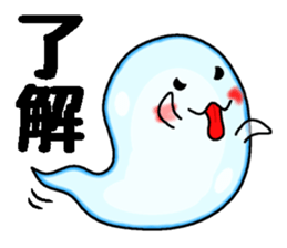 Summer tradition "cool ghost" sticker #12014790