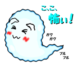 Summer tradition "cool ghost" sticker #12014793