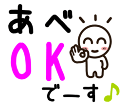 Sticker of ABE uses. sticker #12014906