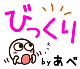 Sticker of ABE uses. sticker #12014923